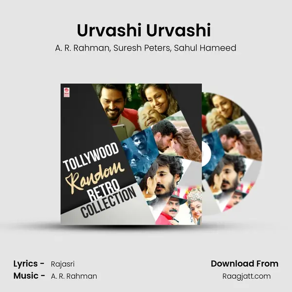 Urvashi Urvashi (From Premikudu) mp3 song