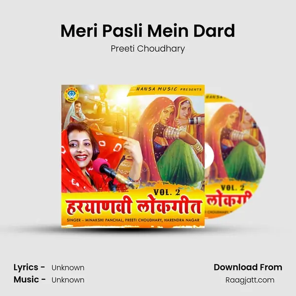 Meri Pasli Mein Dard mp3 song