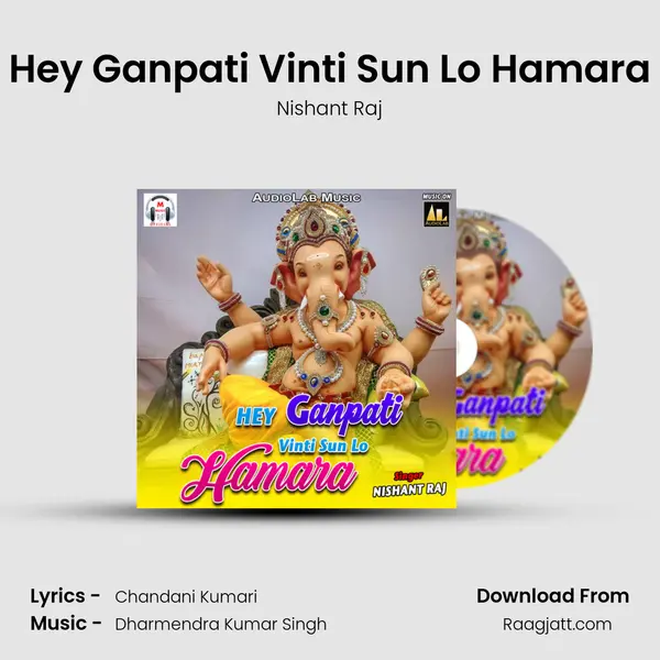 Hey Ganpati Vinti Sun Lo Hamara mp3 song