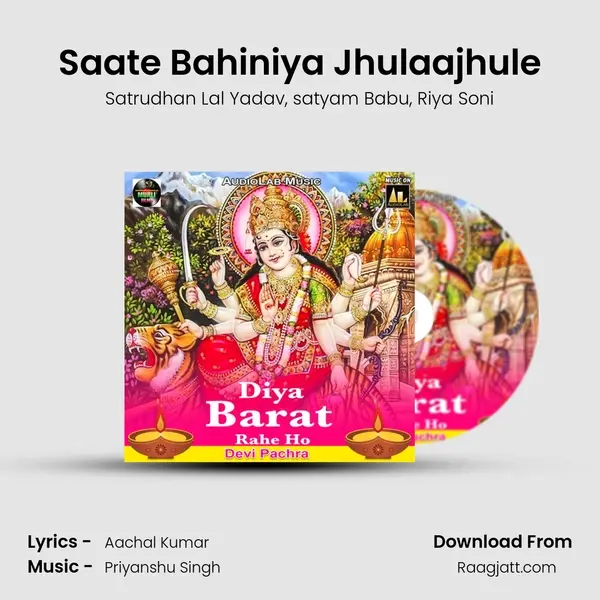 Saate Bahiniya Jhulaajhule - Satrudhan Lal Yadav album cover 