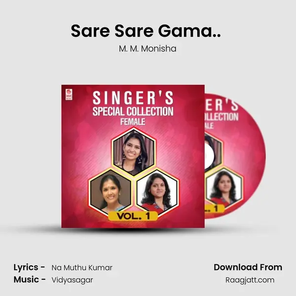 Sare Sare Gama.. (From Yaarivan) mp3 song