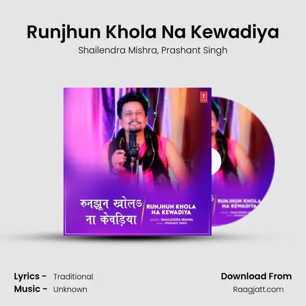 Runjhun Khola Na Kewadiya - Shailendra Mishra album cover 