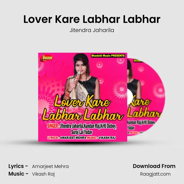 Lover Kare Labhar Labhar mp3 song