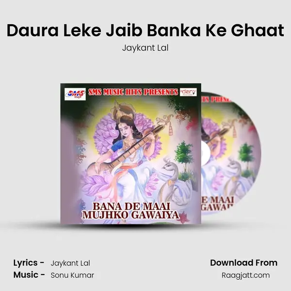 Daura Leke Jaib Banka Ke Ghaat - Jaykant Lal album cover 