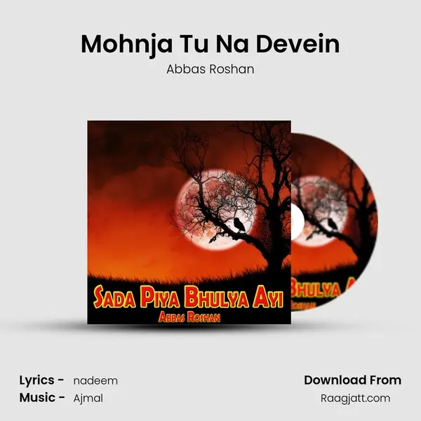 Mohnja Tu Na Devein mp3 song