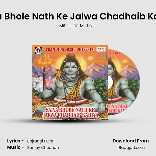 Saiya Bhole Nath Ke Jalwa Chadhaib Kahiya - Mithilesh Matlabi album cover 