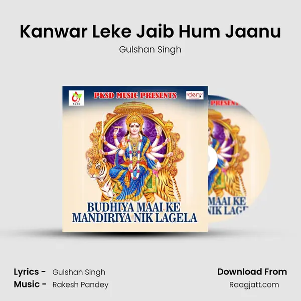 Kanwar Leke Jaib Hum Jaanu - Gulshan Singh album cover 