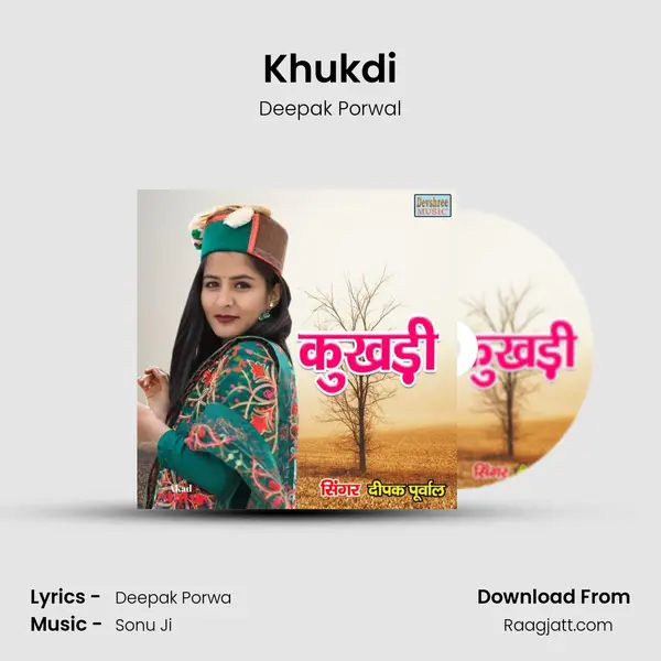 Khukdi mp3 song