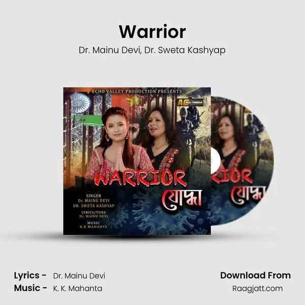 Warrior - Dr. Mainu Devi album cover 