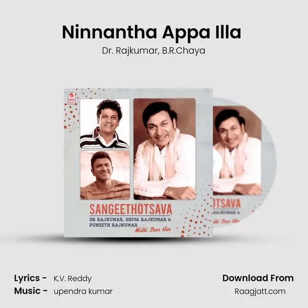 Ninnantha Appa Illa (From 