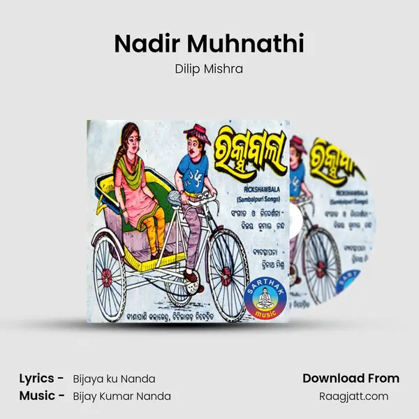 Nadir Muhnathi - Dilip Mishra album cover 