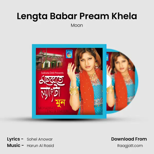 Lengta Babar Pream Khela - Moon album cover 