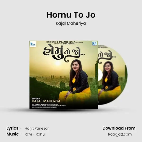 Homu To Jo mp3 song