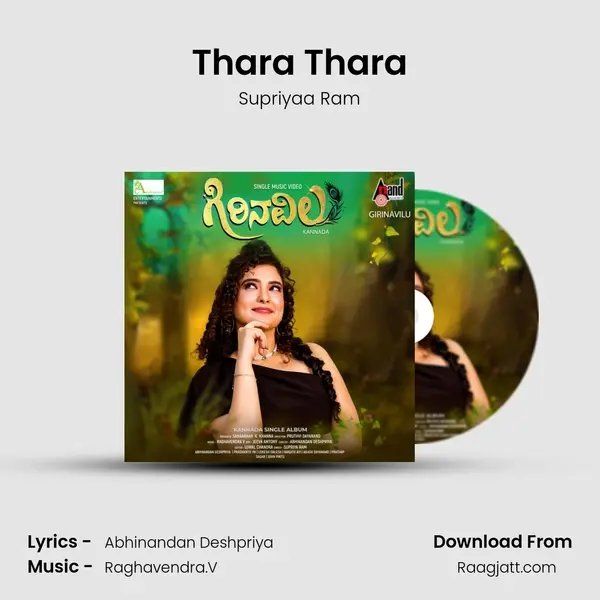 Thara Thara mp3 song