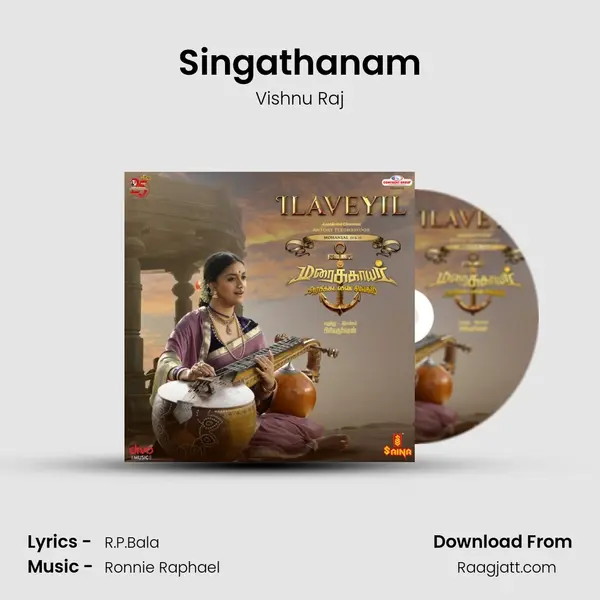 Singathanam mp3 song