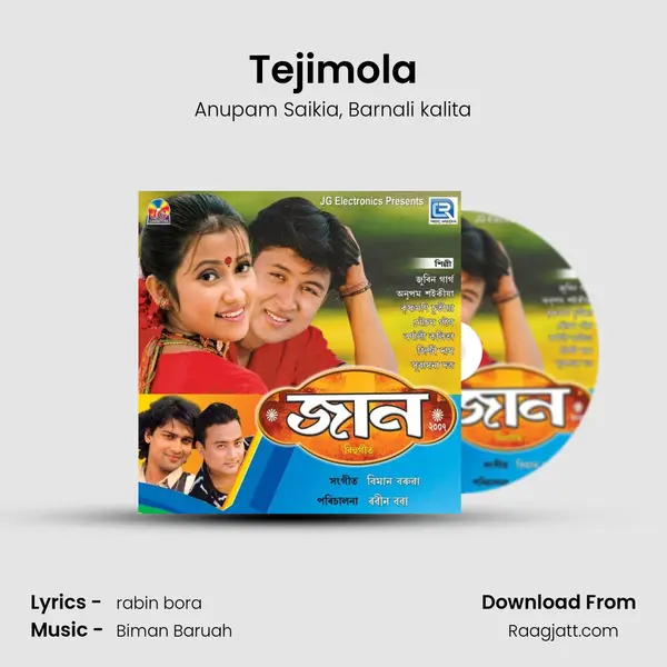 Tejimola - Anupam Saikia album cover 