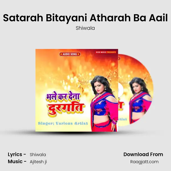 Satarah Bitayani Atharah Ba Aail - Shiwala album cover 