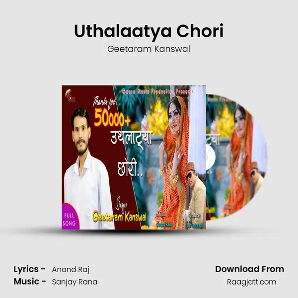 Uthalaatya Chori mp3 song