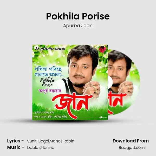 Pokhila Porise - Apurba Jaan album cover 