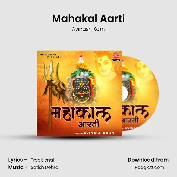 Mahakal Aarti mp3 song