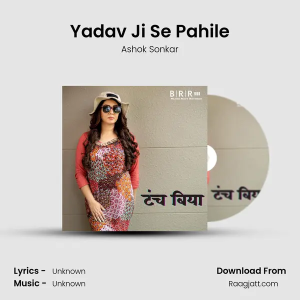 Yadav Ji Se Pahile mp3 song