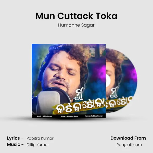 Mun Cuttack Toka mp3 song