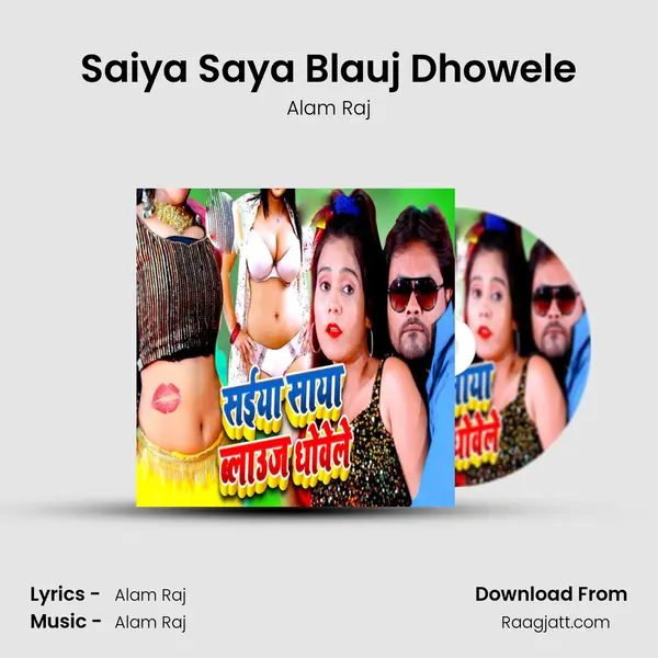 Saiya Saya Blauj Dhowele mp3 song