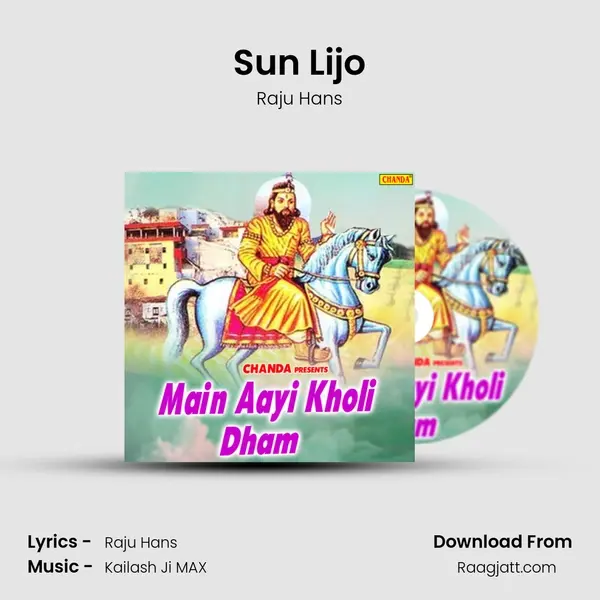 Sun Lijo mp3 song