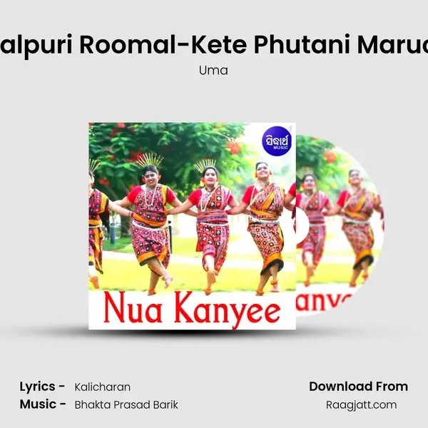 Samalpuri Roomal-Kete Phutani Maruchhu mp3 song