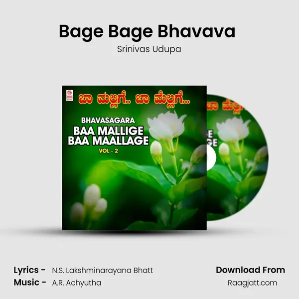 Bage Bage Bhavava (From 