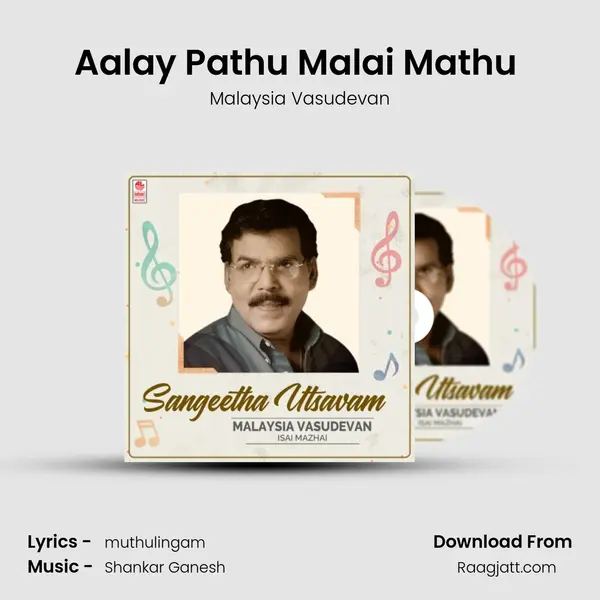 Aalay Pathu Malai Mathu (From 