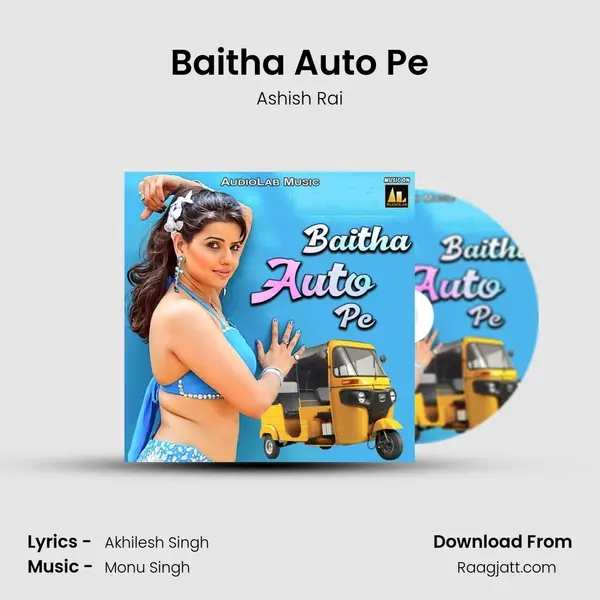 Baitha Auto Pe - Ashish Rai album cover 