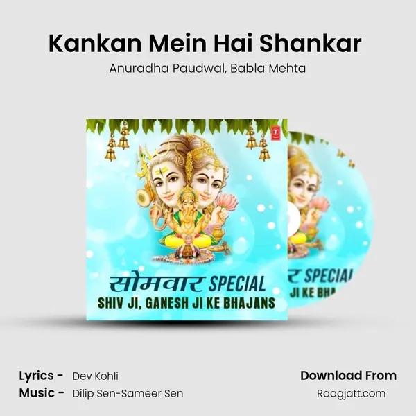 Kankan Mein Hai Shankar (From Shiv Gungaan) mp3 song