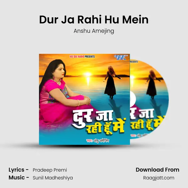 Dur Ja Rahi Hu Mein mp3 song