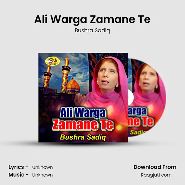 Ali Warga Zamane Te - Bushra Sadiq album cover 