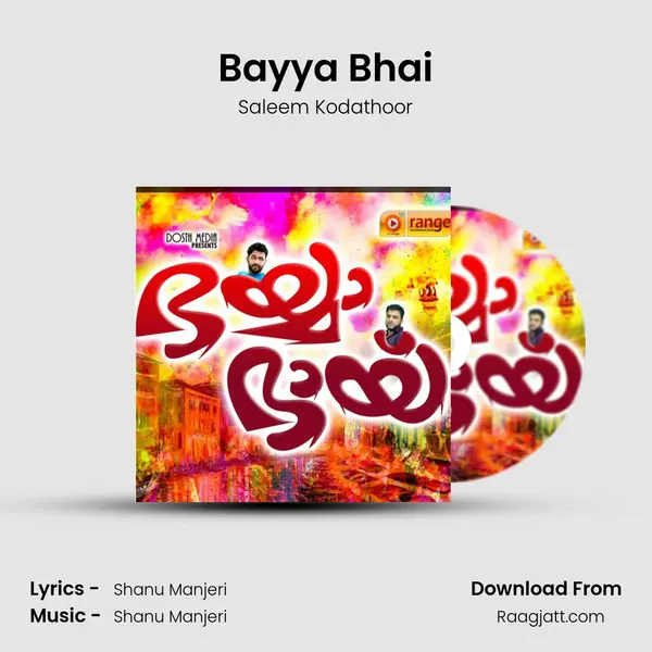 Bayya Bhai mp3 song