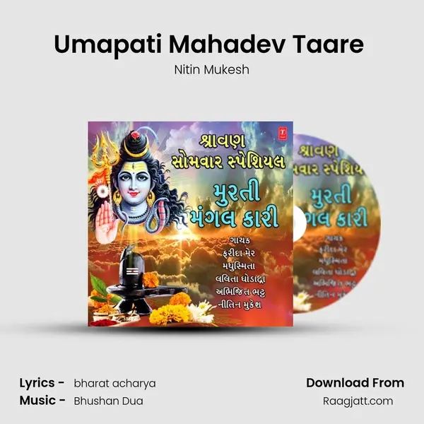 Umapati Mahadev Taare (From 