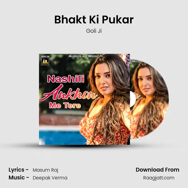 Bhakt Ki Pukar mp3 song