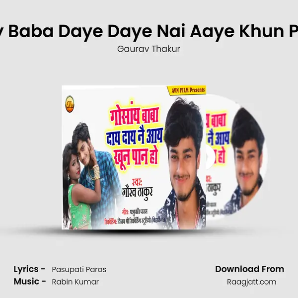 Gosay Baba Daye Daye Nai Aaye Khun Pan Ho - Gaurav Thakur album cover 