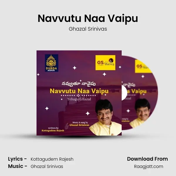 Navvutu Naa Vaipu mp3 song