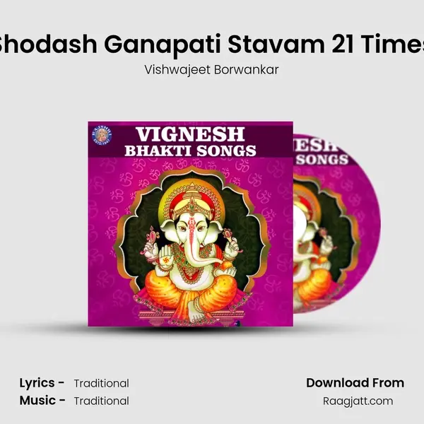 Shodash Ganapati Stavam 21 Times mp3 song