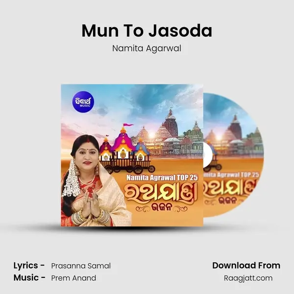 Mun To Jasoda mp3 song