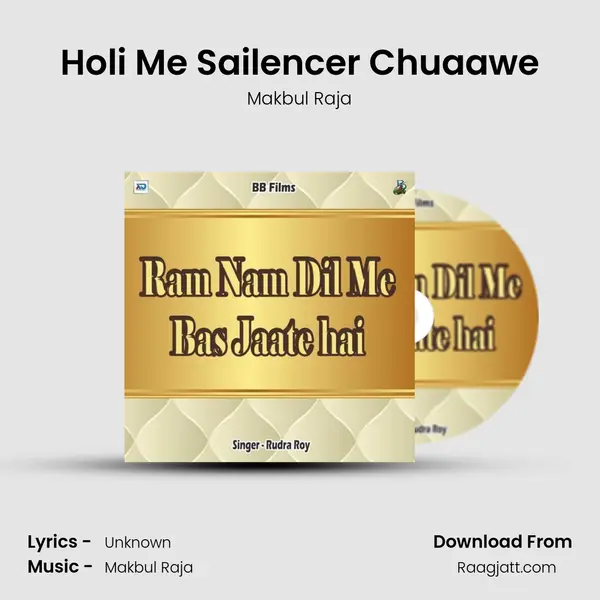 Holi Me Sailencer Chuaawe - Makbul Raja mp3 song