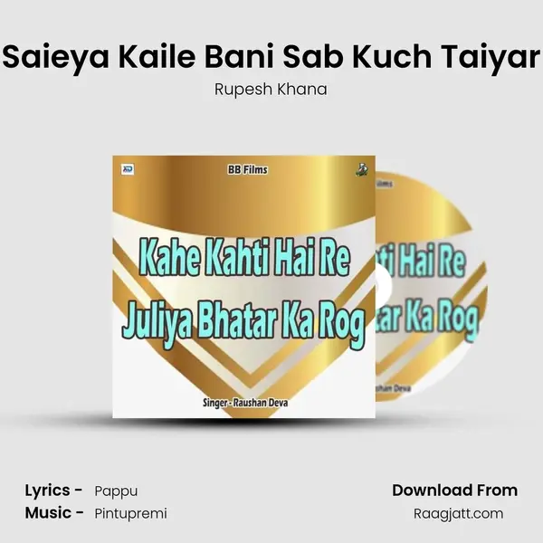 Saieya Kaile Bani Sab Kuch Taiyar - Rupesh Khana album cover 