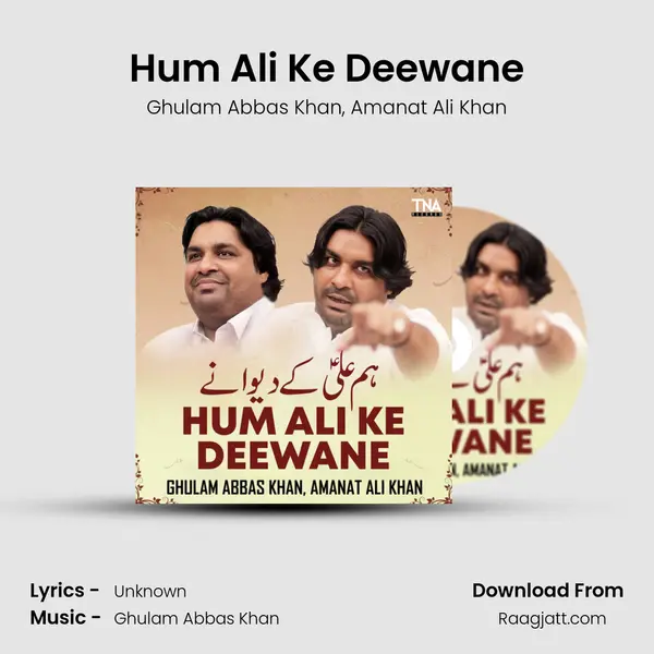 Hum Ali Ke Deewane - Ghulam Abbas Khan album cover 