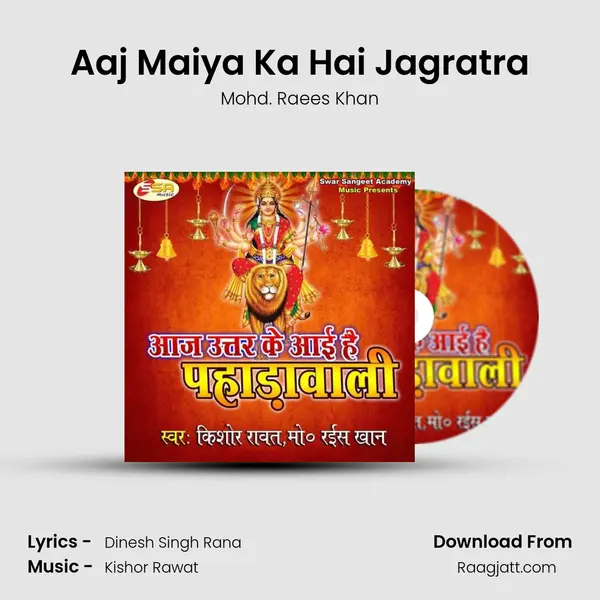 Aaj Maiya Ka Hai Jagratra mp3 song