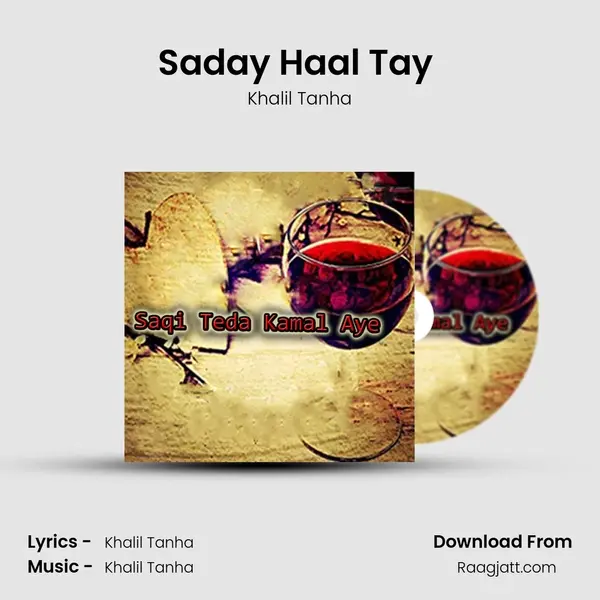 Saday Haal Tay (Dohry Hi Dohry) - Khalil Tanha album cover 