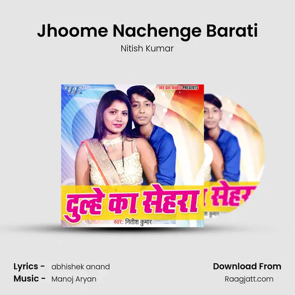 Jhoome Nachenge Barati - Nitish Kumar album cover 