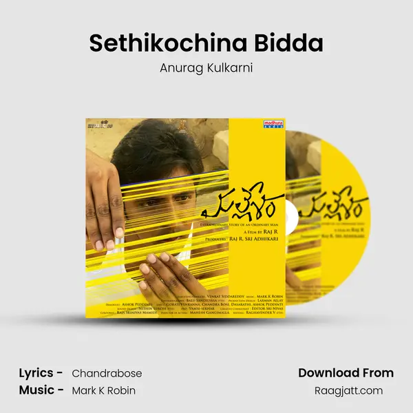 Sethikochina Bidda mp3 song