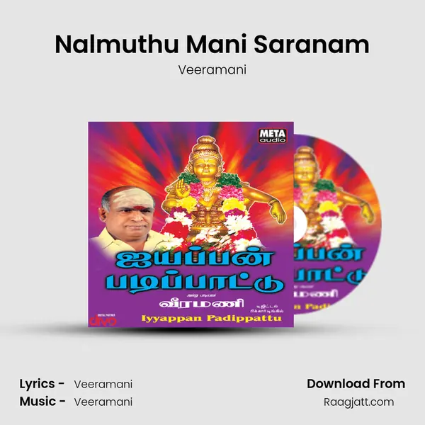 Nalmuthu Mani Saranam mp3 song